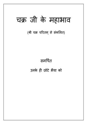 cover