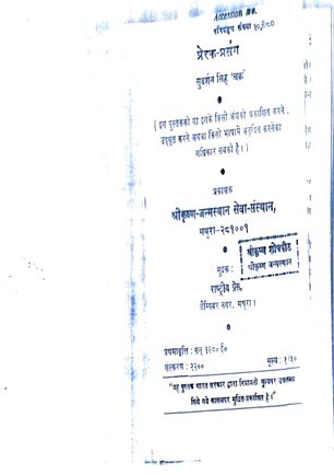 cover