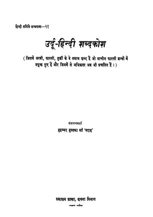 cover