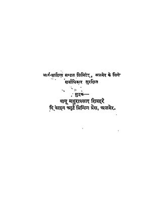 cover