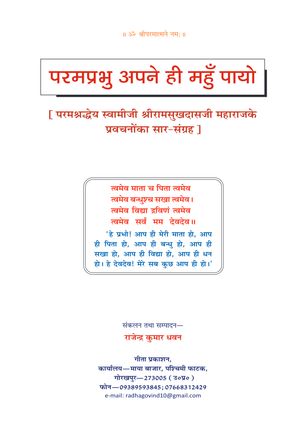 cover