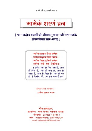 cover