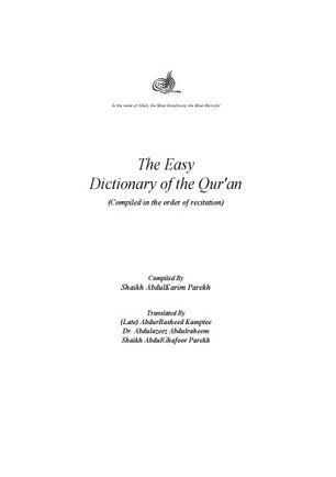 cover